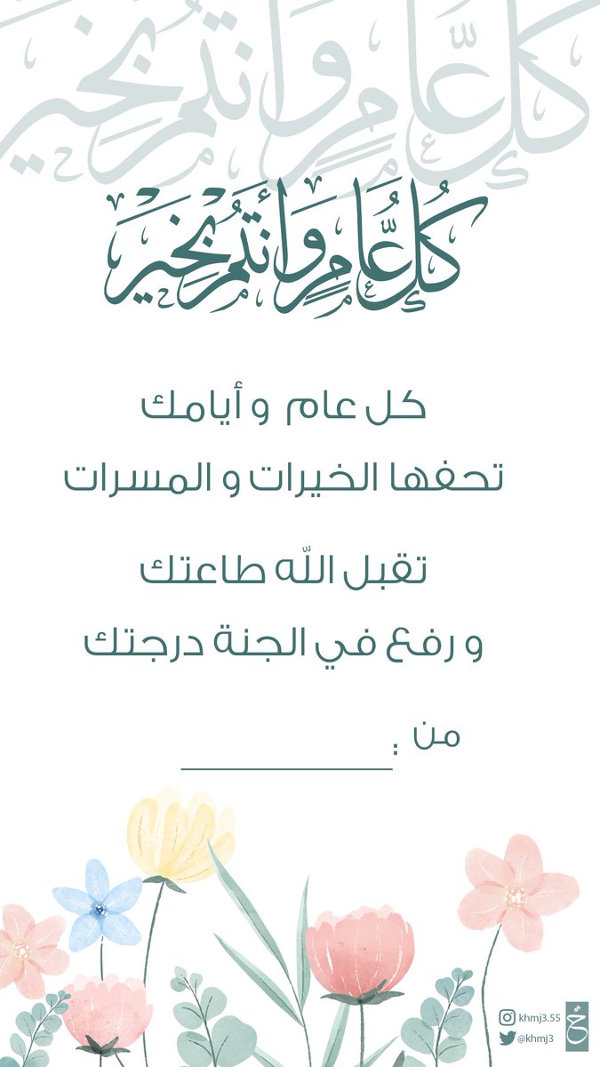 خـولة 👩🏻💻 tweet media