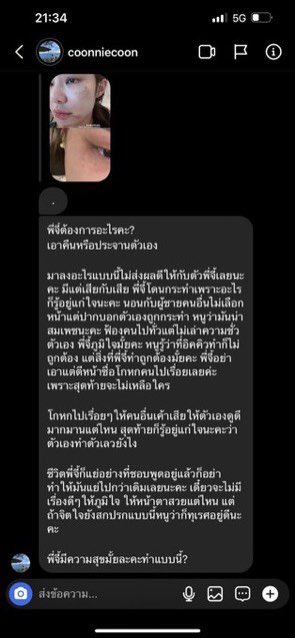 Toeytnpbl tweet media