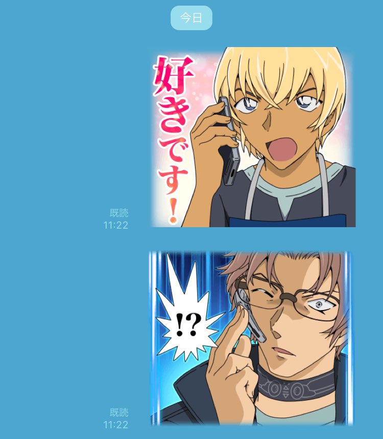 「好きです!」と告白されて、あまりの可愛さにダメージ受けるアカイ。
「好きです!」と告白されて、お付き合いをよろしくお願いするアカイ。 