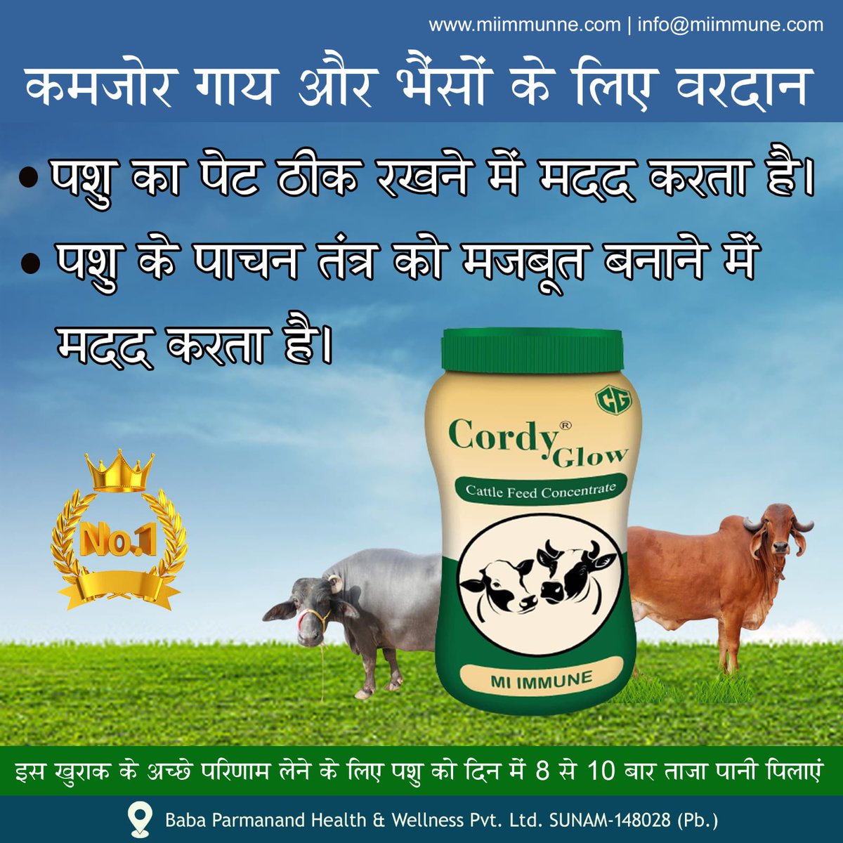 ravisha00428452's tweet photo. MIIMMUNE  Baba parmanand health and wellness pvt Ltd 
नमस्कार दोस्तों
पूरी जिंदगी कमाकर यदि 21 दिन का गुजारा नहीं कर सकते हैं तो दोस्तों सोचिए की हम लोगों ने जिंदगी में क्या किया है हम तक दोस्तों कभी अपने आप से मुलाकात करना ���र सोचना और पूछना की ऐसे ही जिंदगी  6260895970 https://t.co/oaXjL4EuFL