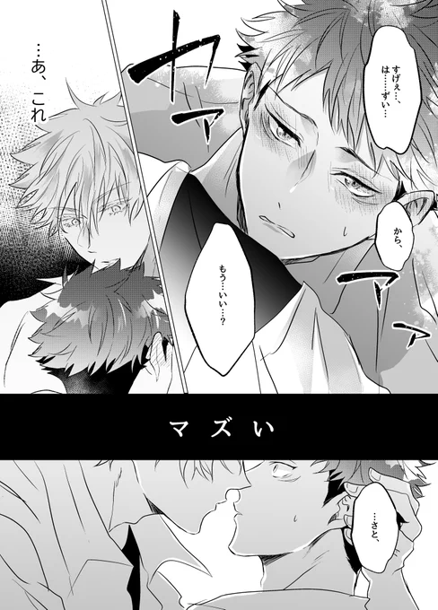 ⑧-2 