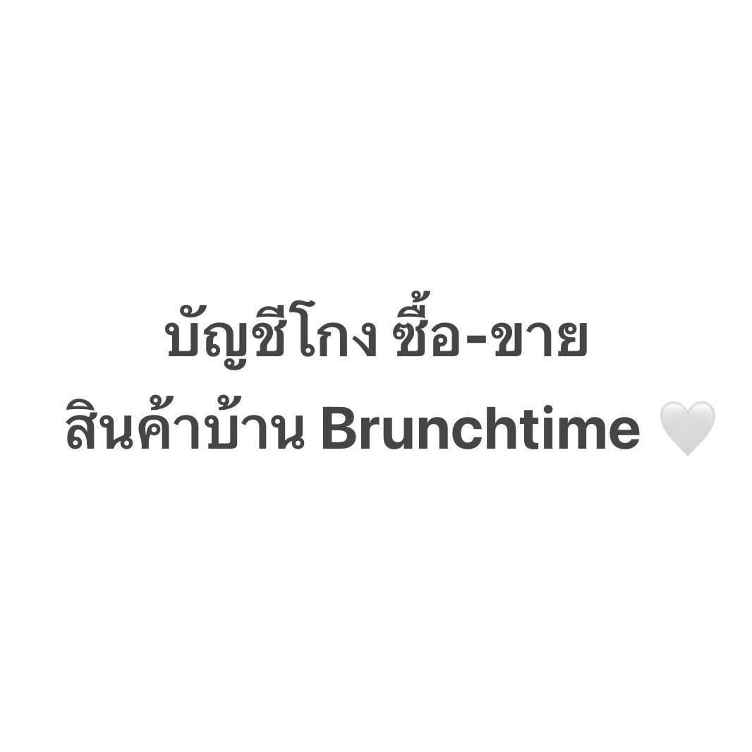 LaaLaaBelle's tweet photo. ป้องกันไว้ก่อนครับ 😊
✨ผู้ขาย >> ตรวจสอบยอดโอนเข้า
(รูปเพิ่มเติมที่ส่งให้ผู้ซื้อควรมีลายน้ำ/ป้ายชื่อกำกับ ป้องกันการนำรูปไปใช้ต่อ)
✨ผู้ซื้อ >> ตรวจสอบดูสินค้าเพิ่มเติม #hometomyheart #hometomycardigans #hometomytee #hometomybelly #bruchtimecollectibles (1/5) https://t.co/f94L1Rd0B9