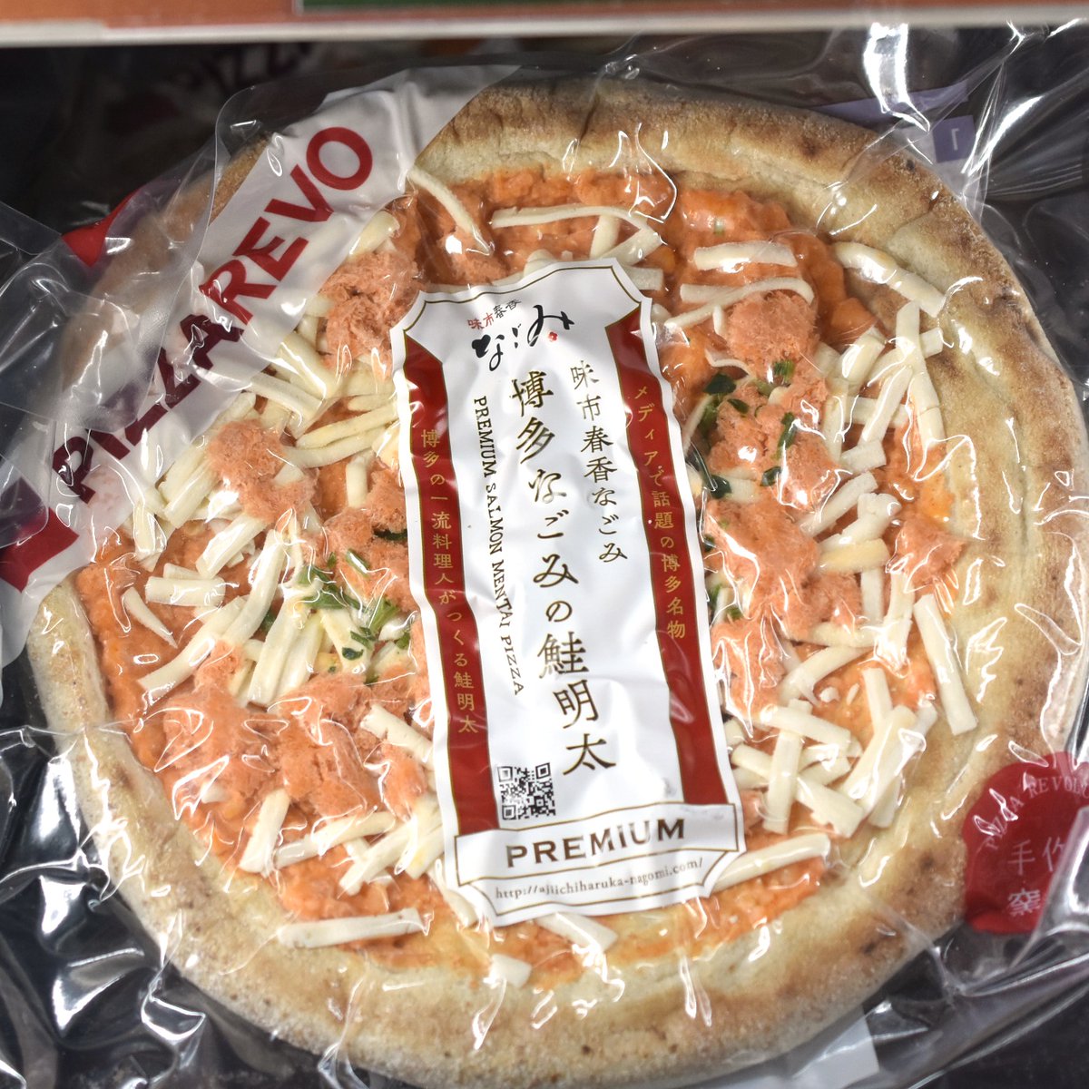 PIZZAREVOの冷凍ピザ】 福岡県産小麦100％使用 ・博多なごみの鮭明太