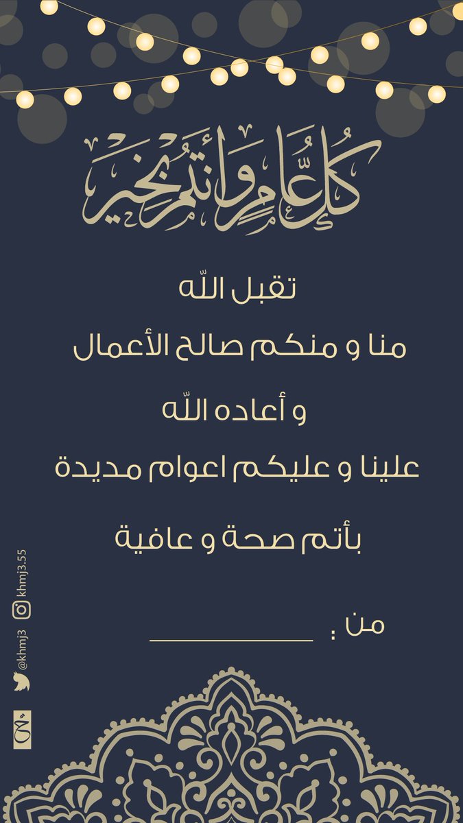خـولة 👩🏻💻 tweet media