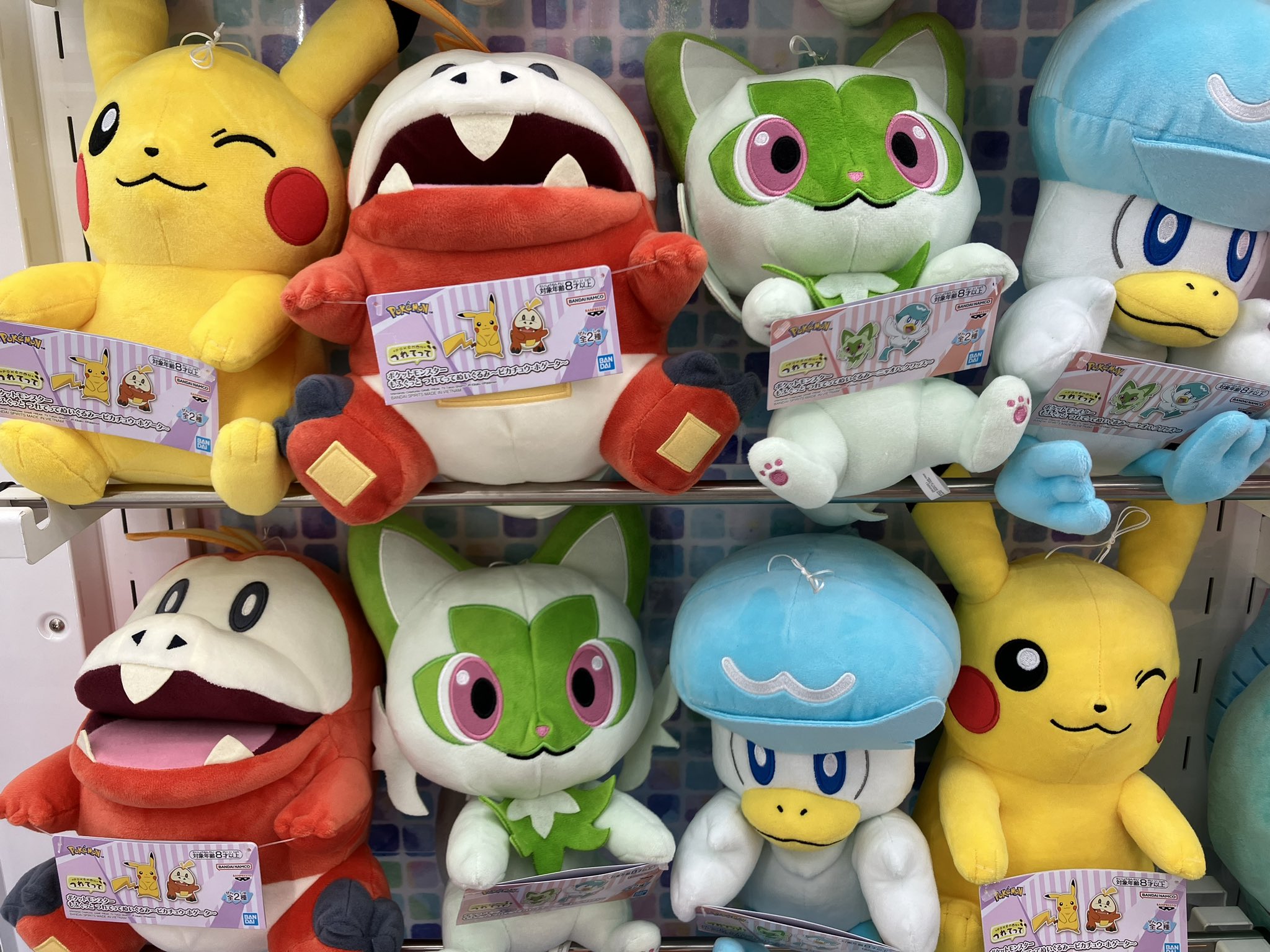 ポケモン もふぐっと つれてって ぬいぐるみ fkip.unmul.ac.id