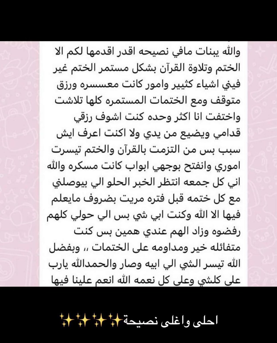 فضل ختم القران #الجيش_السوداني #السودان_الآن #العيد_الجمعه #أحداث_السودان #رونالدو #ليله_٢٩ #عيد_الفطر_المبارك #ناصر_الوبير #ليله_القدر_خير_من_الف_شهر #ليلة_القدر #ليلة_وترية #فضل_القران #رمضان28 #رمضان #الكاش_في_الطريق #فوازير_رمضان