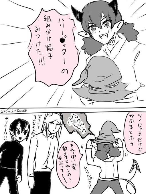 🫰👌☺︎☺︎🎺(@ant_nio_339) さんのマンガ一覧 : 8ページ目