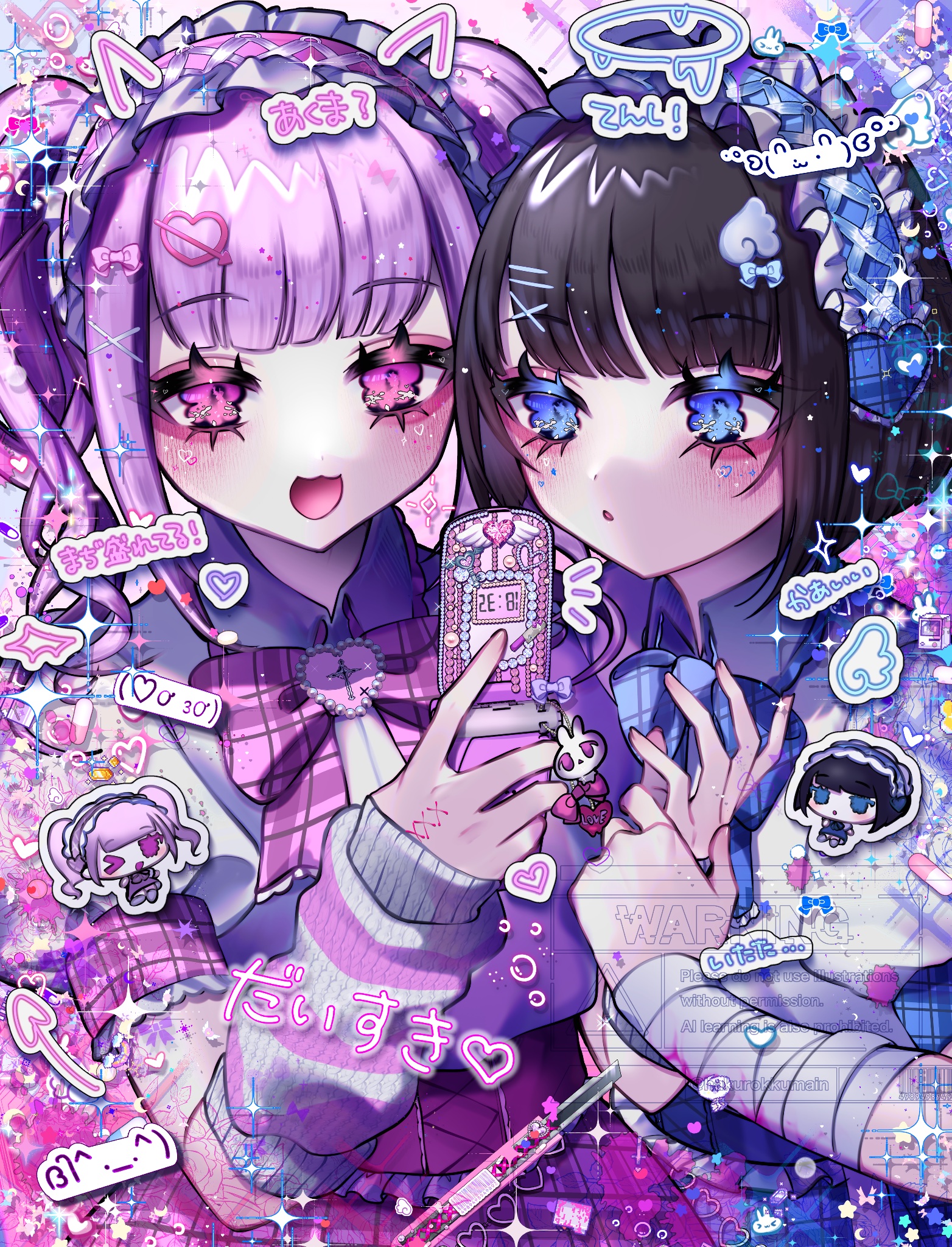 Highlights by ✞白ロック✞ (@hakurokkumain) / X
