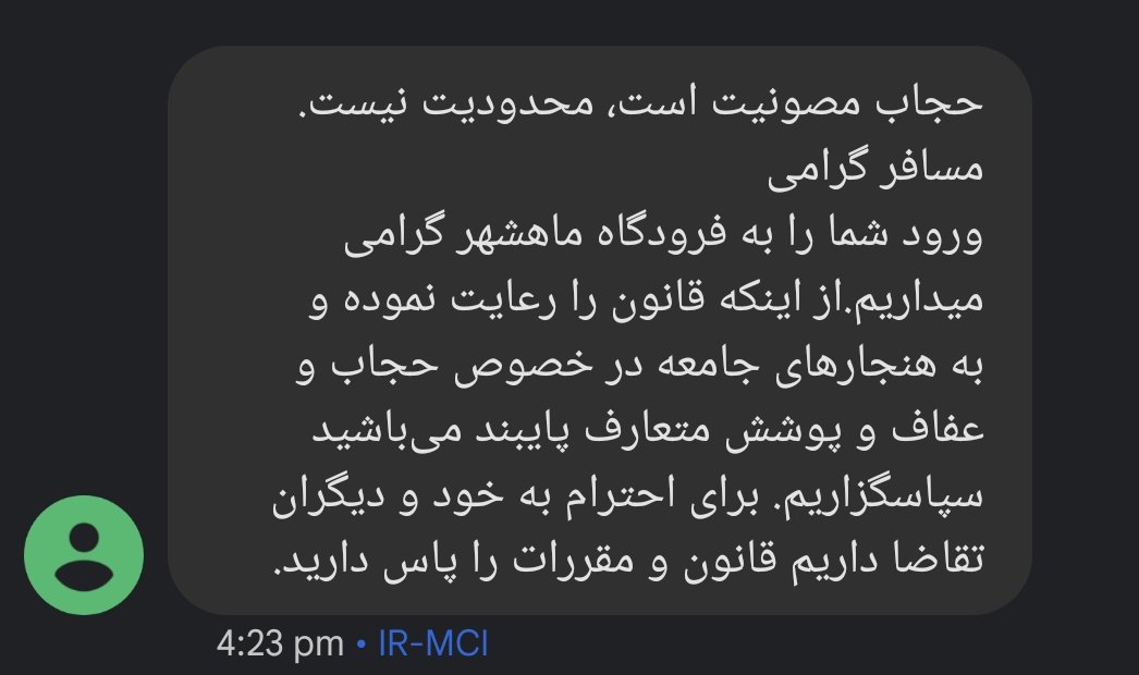 dondaleil's tweet photo. میخواستم قشنگ‌تر بگم اومدم ماهشهر ولی اینجوری شد که:
حجاب چهره‌ی جان می‌شود غبار تنم
خوشا دمی که از آن چهره، پرده برفکنم https://t.co/b6kIUupFwY