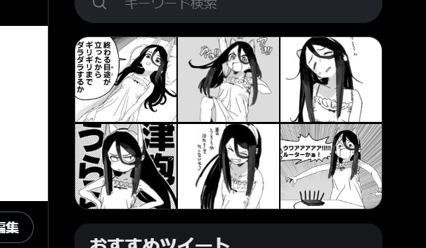気づけば手癖ラクガキうららか氏でギチギチになるメディア欄。 