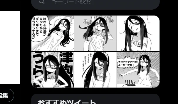 気づけば手癖ラクガキうららか氏でギチギチになるメディア欄。 