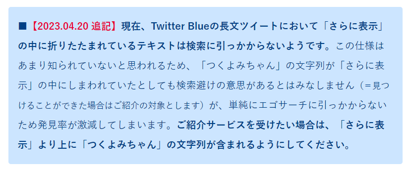 つくよみちゃん®【フリー素材キャラクター】 tweet media