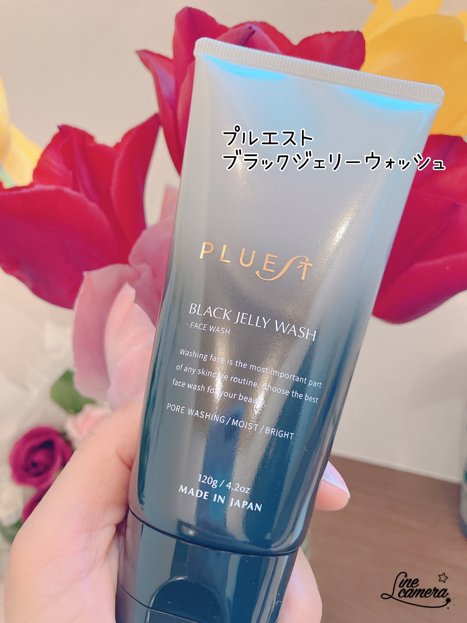 プルエスト ブラックジェリーウォッシュ120g 2本セット（PLUEST
