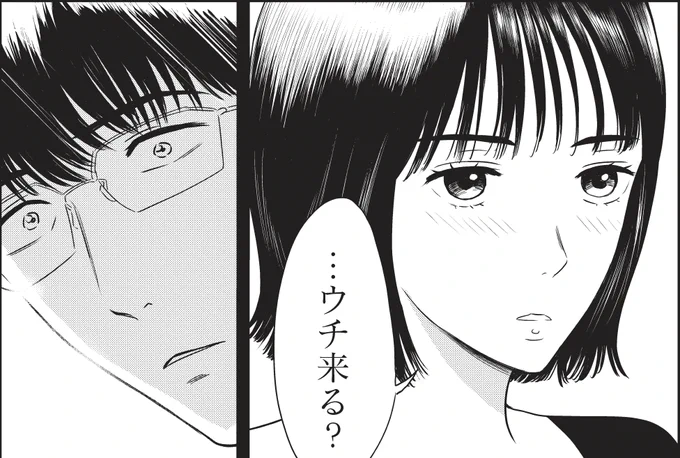 本日発売のモーニングに「8月31日のロングサマー」第5話・「およばれする8月31日」、載ってます!!

↓そんな日本語が存在したとは…という表情の鈴木くんがどうなるのかぜひ誌面でご確認ください。

1・2話がコミックDAYSで無料で読めますので未読の方もよろしければ…!
https://t.co/so1XzrqtIt 