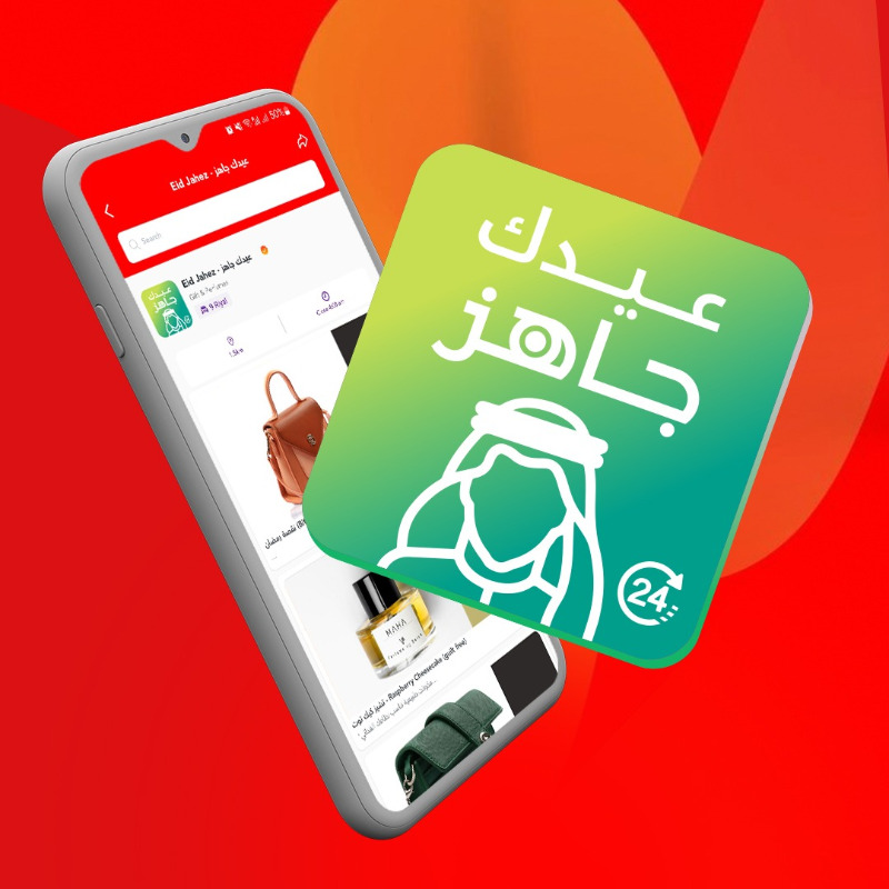 WeAreCo_SA's tweet photo. 😎 جاهزين للعيد؟ اطلب الأن من عيدك جاهز