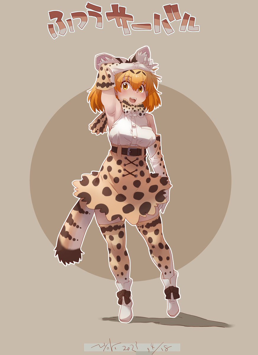 サーバル(けものフレンズ) 「普通に塗った所からレイヤー5枚くらい乗せて微調整しました…かなり質感変わる 」|のろ～りのイラスト