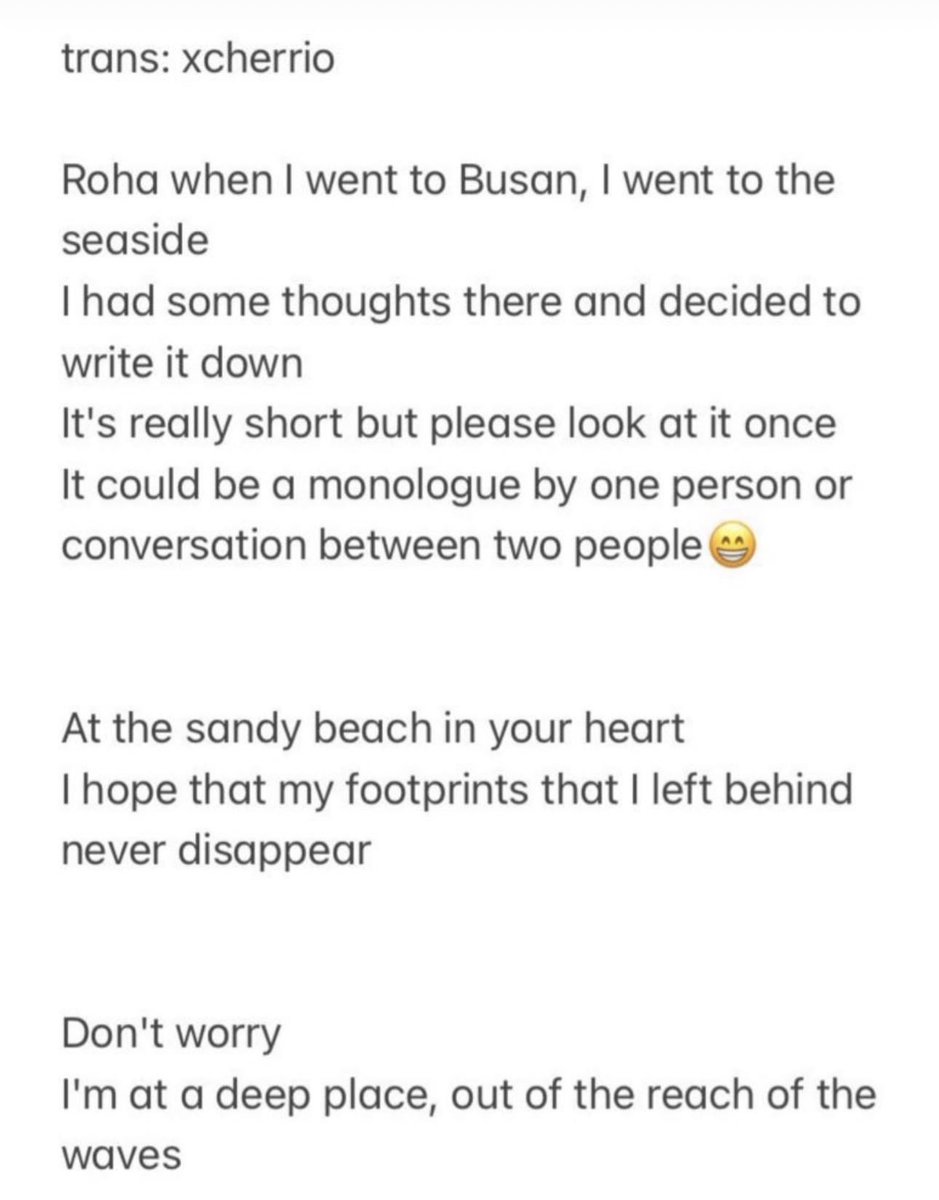 sowfiyagt's tweet photo. remembering when moonbin said this.. my heart hurts. i hope he knows the footprints he left behind in our lives will never disappear and that we'll cherish them forever. i hope he's somewhere safe and peaceful. somewhere where the terrifying waves can't reach him anymore. https://t.co/TM0NXSn5pU
