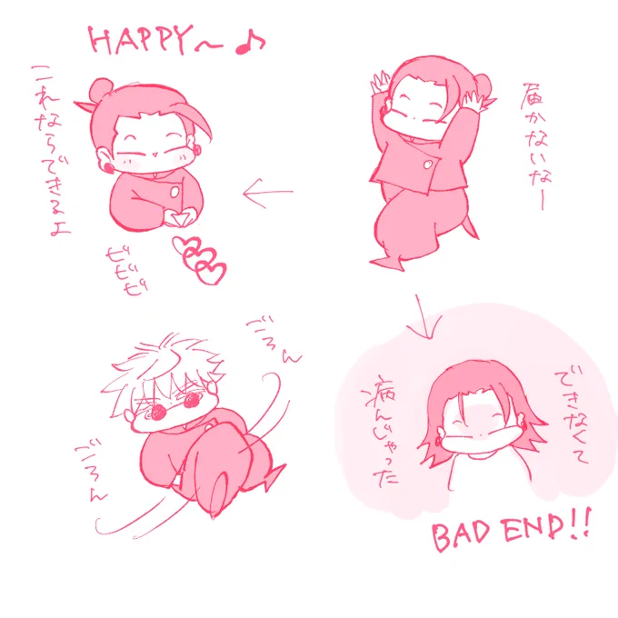 #ちんまり夏のフェスポーズチャレンジ
かわいいタグ😂💓💓 https://t.co/1D0e3225Sx