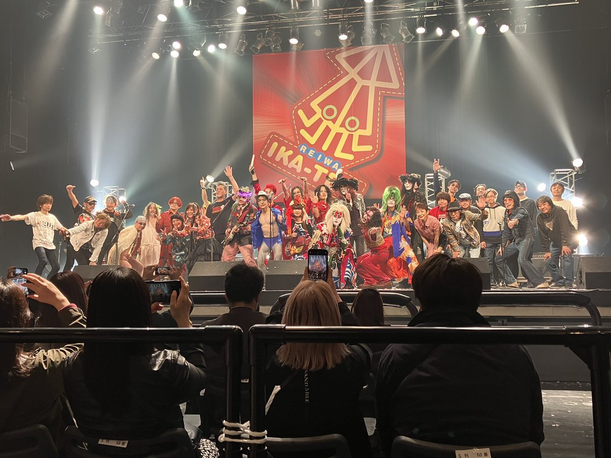 4296Kickkk's tweet photo. 1日だけ中学生に戻れました。ありがとう！イカ天！皆さんお疲れさまでした！
#令和イカ天 
#onenightstands https://t.co/5LvV1zWe0g