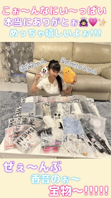 Twitterのコスプレ画像13