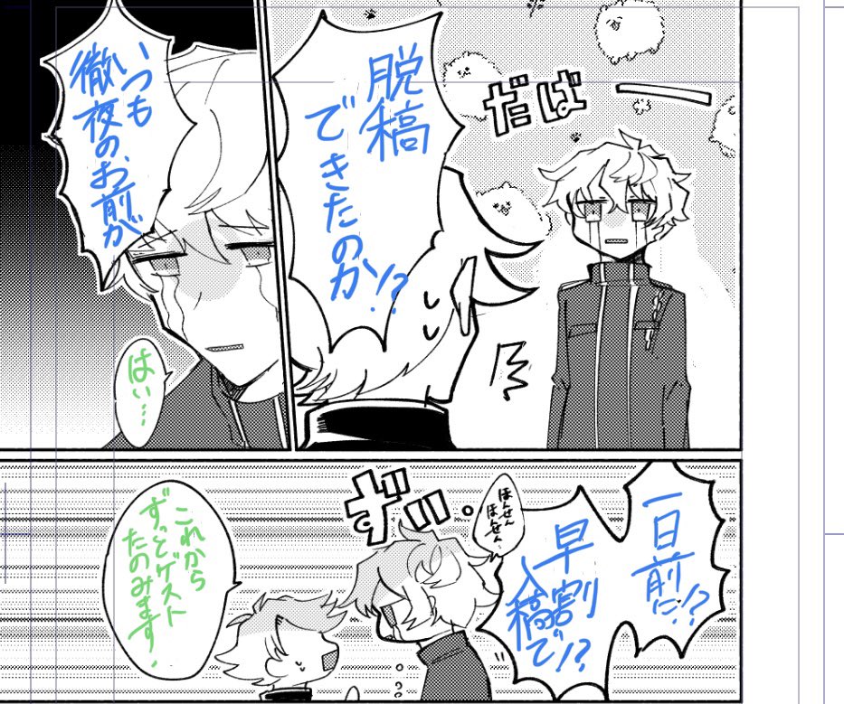 お知らせです 