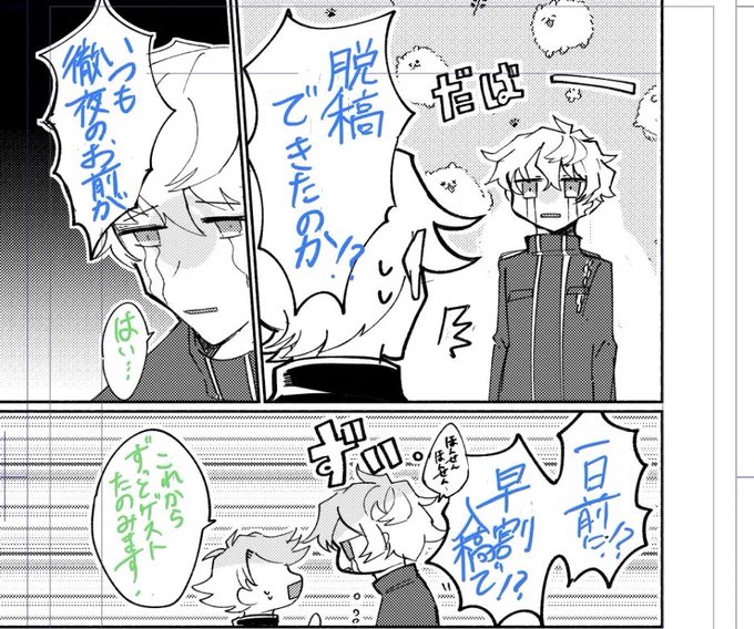 お知らせです 
