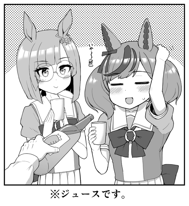 ネイチャ&イクノおめでとう!(4月16日) 