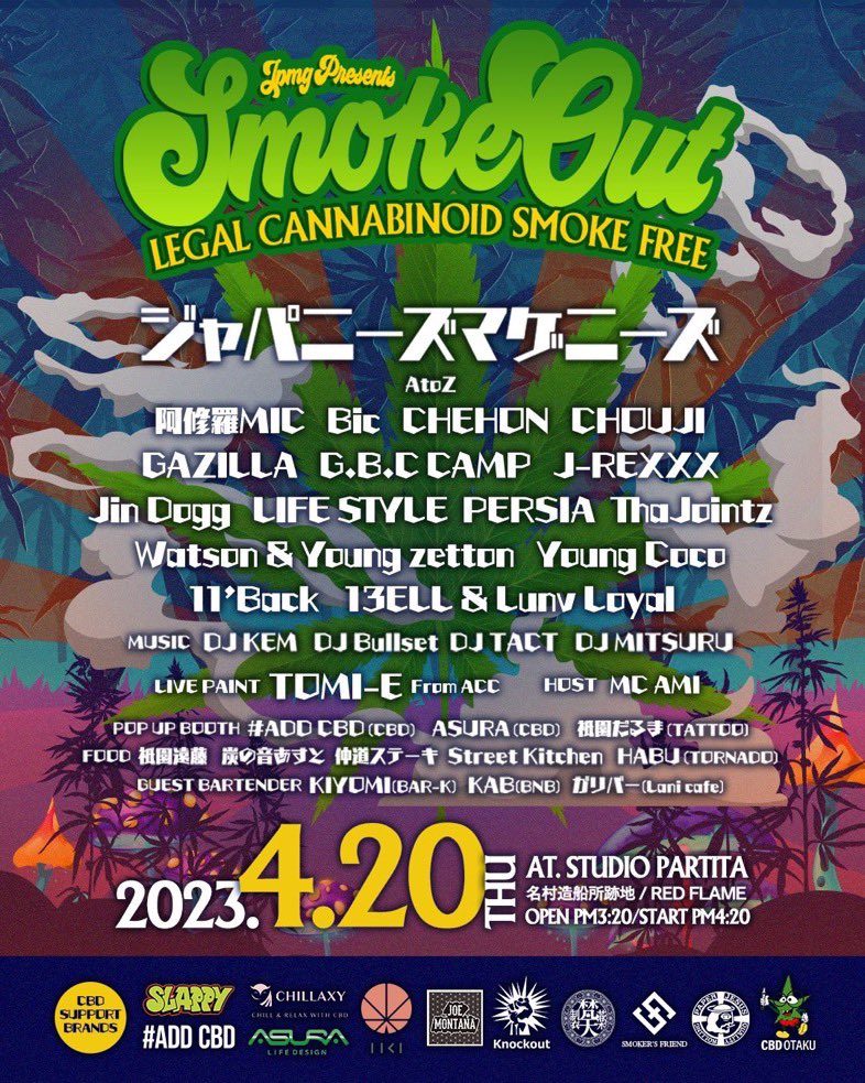 行って参ります❣️🫡🫡🫡

本日のご注文は明日発送致します🙇‍♀️
昨晩の分は完了しております🫡🫡🫡

bon10seiyaku.web-store.jp

#梵天製薬　#ジャパマゲ　420☮️🤞