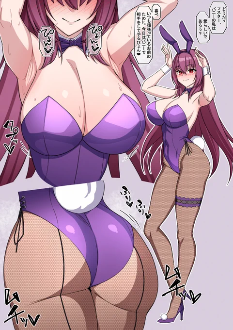 ドスケベサーヴァントシリーズ 