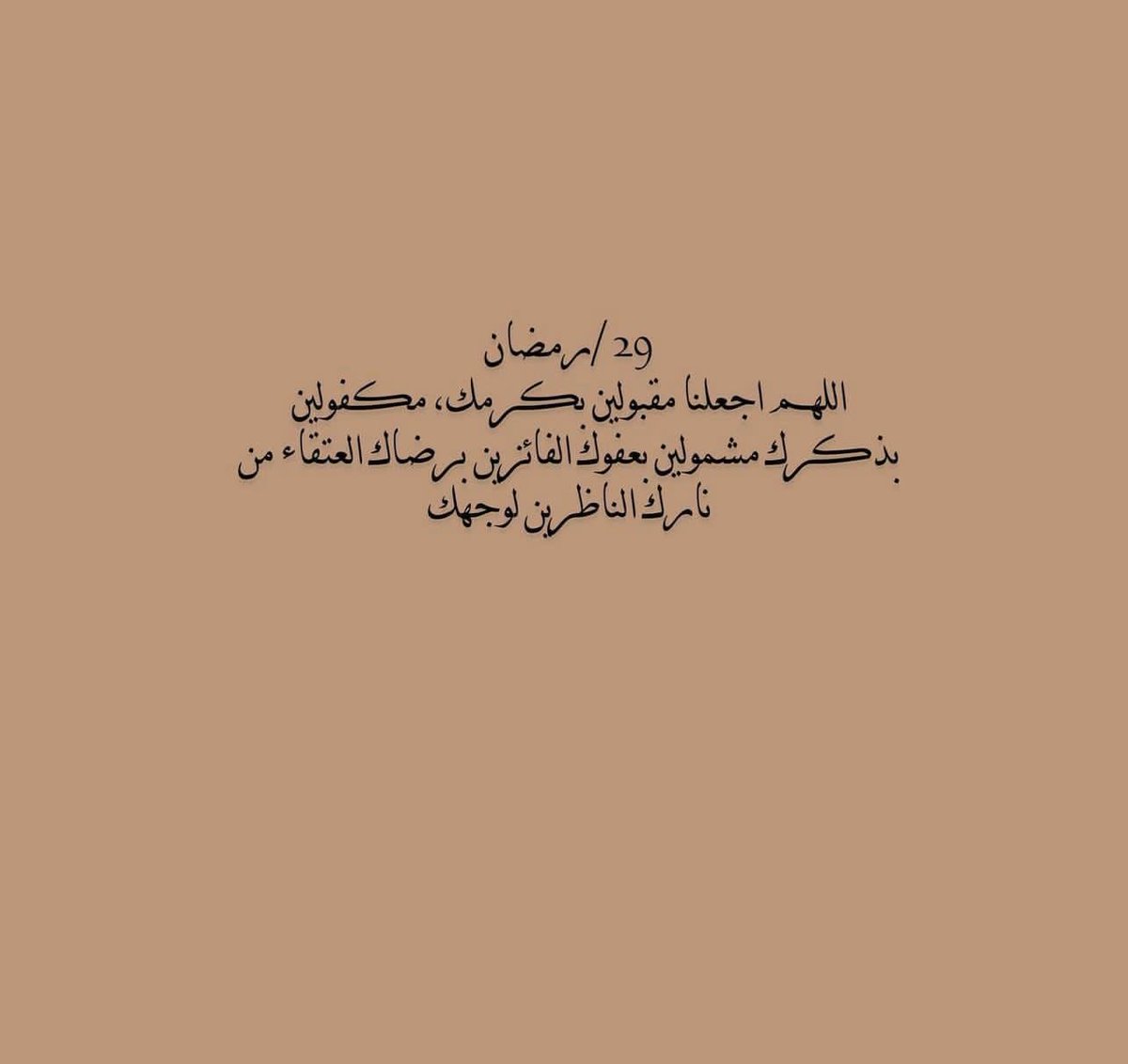 a7mdaljarallah's tweet photo. اللهم عوّض  محمد وموتى المسلمين عن هذه الدنيا بقصور و جنان و رُوح وريحان، يارب أجعل قبورهم طاهره منزهه رحبه كما كانت قلوبهم، و أجعل أرواحهم من الأرواح المنعمة المبشّره بالخلود في جنة الفردوس الأعلى يا كريم. https://t.co/wyM1wipQAb
