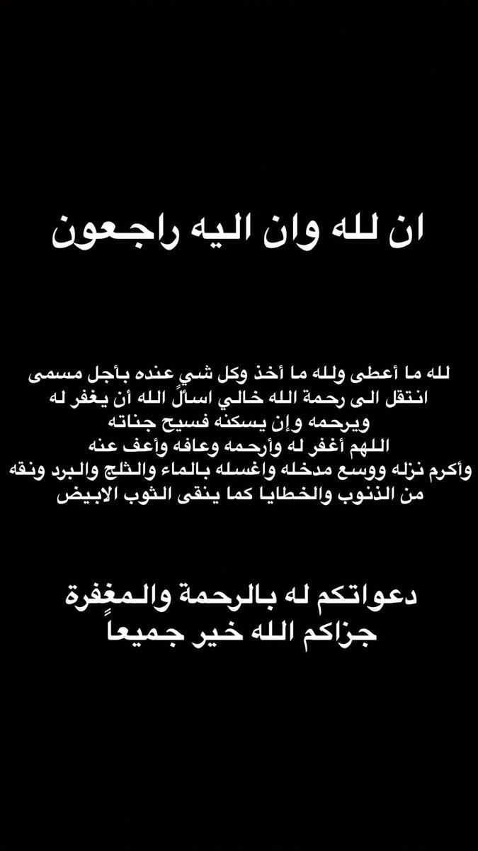 ملوك Mlook tweet media