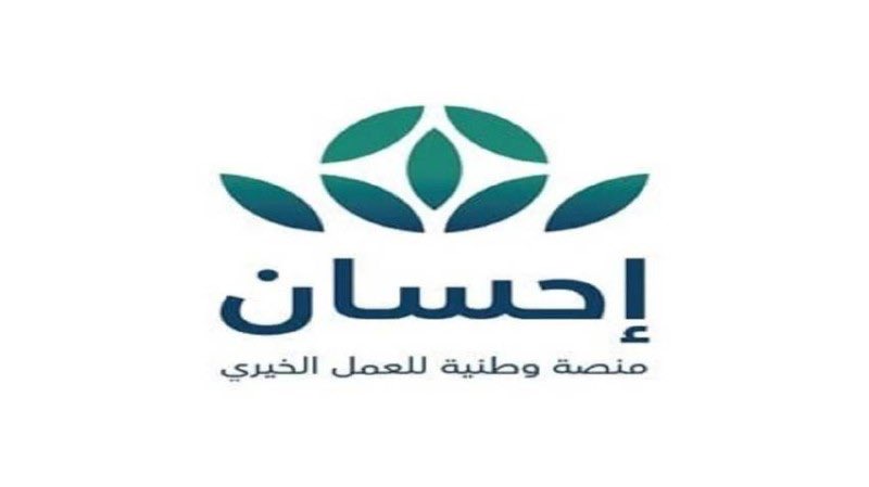 جمعية البر الخيرية بالعشاش (@albirashash) on Twitter photo نفذت #جمعية_البر_الخيرية_بالعشاش بالشراكة مع #منصة_احسان توزيع زكاة الفطر لعام 1444هجري حيث شملت فئة
#الايتام #الارامل #المطلقات #وذوي_الدخل_المحدود
جعلها الله في ميزان حسناتكم
<a href="/EhsanSA/">منصة إحسان</a> نفذت #جمعية_البر_الخيرية_بالعشاش بالشراكة مع #منصة_احسان توزيع زكاة الفطر لعام 1444هجري حيث شملت فئة
#الايتام #الارامل #المطلقات #وذوي_الدخل_المحدود
جعلها الله في ميزان حسناتكم
<a href="/EhsanSA/">منصة إحسان</a>