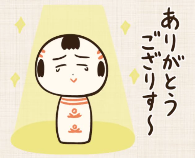 おはようござりす
4コマ仙台弁こけし本、いっぺ〜反響があってうれすぃなや〜
まんずありがとうござりす〜
みなさんに楽しんでもらえっといいなや〜 