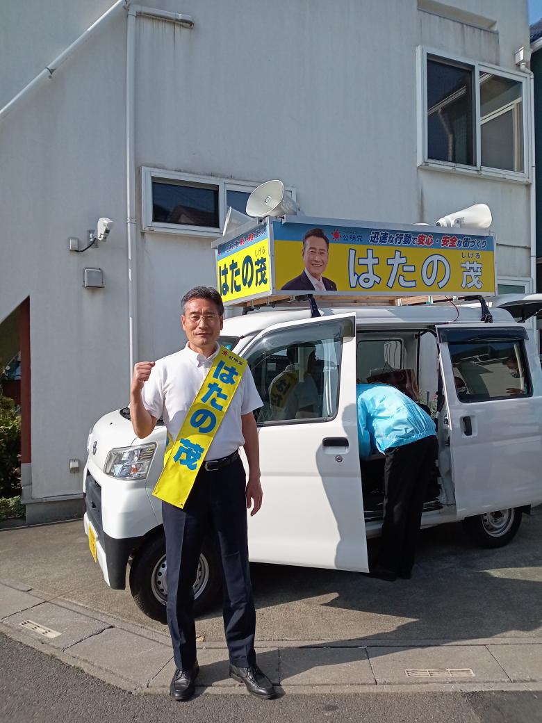 HatanoSsk's tweet photo. お早ようございます。
今朝はラジオ体操でご挨拶！

さあ　遊説出発です!
暑くなるようですので、本日はポロシャツで頑張ります! https://t.co/2kdHvrvqx7