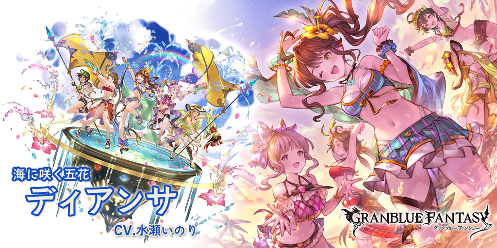 スマホRPGは今これをやってるよ。今の推しキャラはこちら！