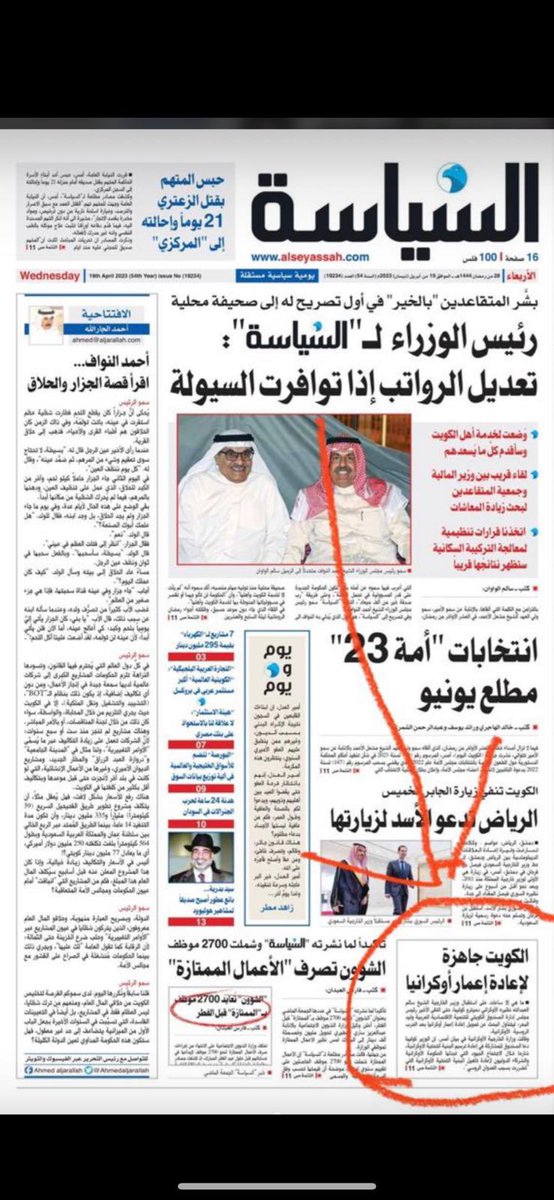 عبدالله مرزوق الرومي tweet media