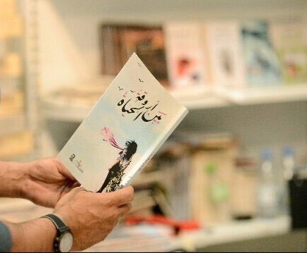 WritersTomorrow's tweet photo. ٩ مارس ٢٠١٨م:✨

لايزال هذا اليوم الأجمل والأبرز من بين كل الأيّام إنّه نِتاج الغراس لكل السنوات التي مضت والظهور الأوّل لتتويج تعاون عائلة رابطة كاتبات الغد وإبداع كاتباتنا، في كتاب #بين_أروقة_الحياة https://t.co/FeGNoxa0SE