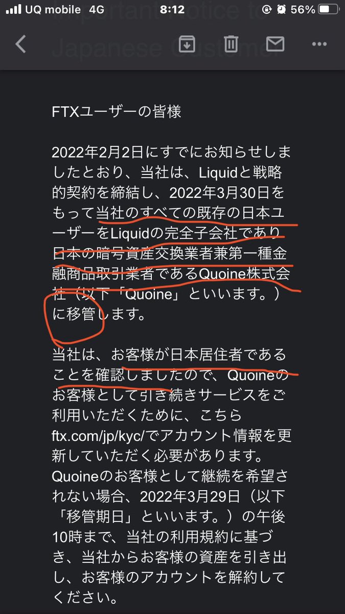 c_b_16's tweet photo. FTXJAPANへ移管された資産の返還を拒否されています。
資産は移管されると通知を受けているにも関わらずです。
同じような被害者が沢山います。
正当な取り扱いを求めます。
@FTX_JP  @fsa_JAPAN  @MOF_LFB_KANTO
@liquidbyftx
@JCBA_org
@coinpost_kagami https://t.co/7PE6bWDL9H