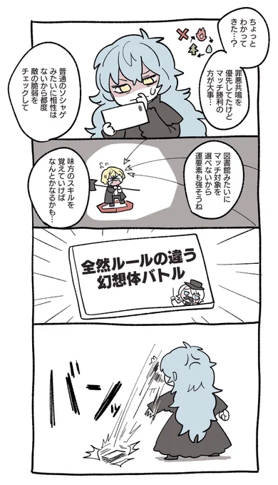 リンバス日記
うるせ〜!しらね〜! 𝙇𝙞𝙢𝙗𝙪𝙨 𝘾𝙤𝙢𝙥𝙖𝙣𝙮 
