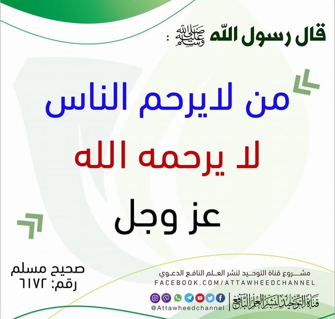 #المسجد_النبوي اقسم بمن احل القسم وبمن ارسل رسولة اننا لانجد طعام ولا ملابس نستر بها اجساد اطفالى  بسب ايقاف الخدمات راتب 3500 يذهب نصفه الى الحجز ولااخر  الى اجار الشقه  والكهرباء مهدد بالطرد انلم ادفع الاجار اين اذهب انا وعيالى دمعى لا يجف على حالنا ارجوكم 2038235702