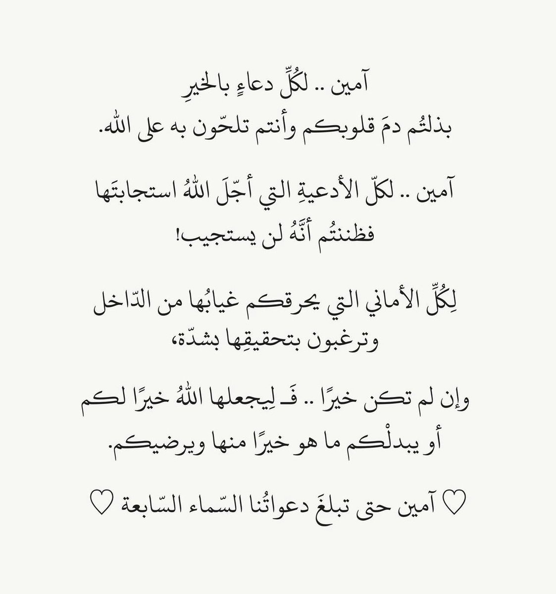 nourah91's tweet photo. يارب ♥️ https://t.co/gWxRP9inKF