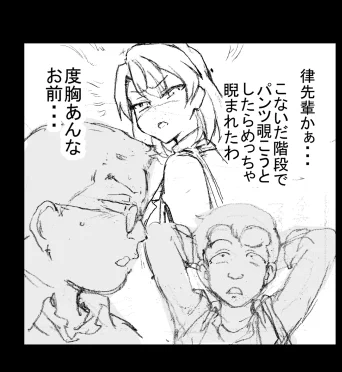 ふぁみこん四話、まだしたがき作業中。そろそろ線画にはいらないとヤバい。エロ漫画で、ヒロインの事を男子達が語ってるシーンとか、ビーチで男たちがざわざわしてるシーンってなんか好きです。 https://t.co/6YH0eijkkk
