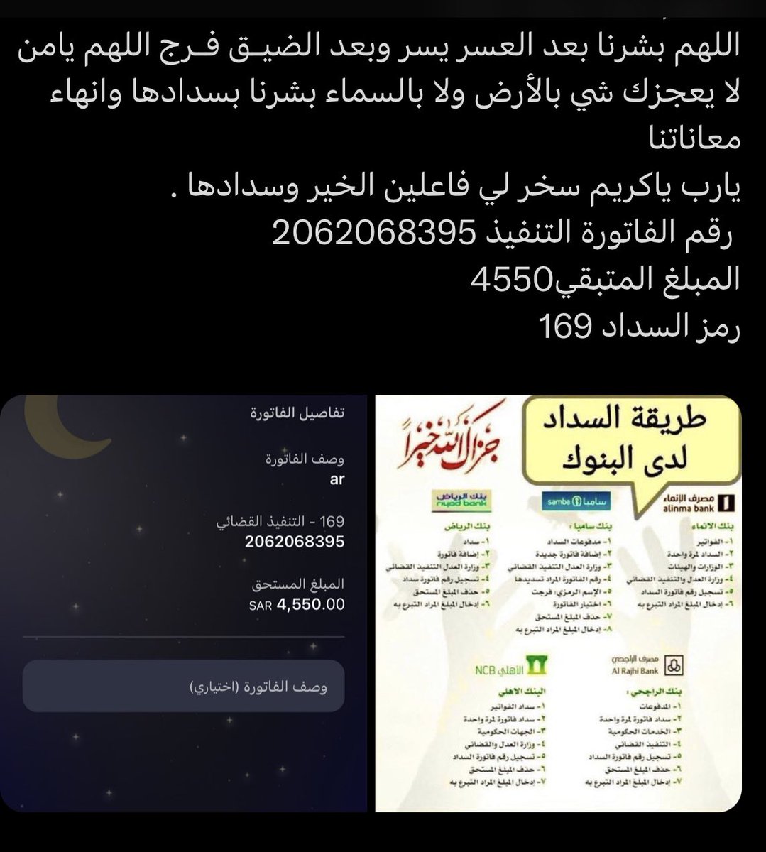 Mohammed (@moh55amm80ed) on Twitter photo 