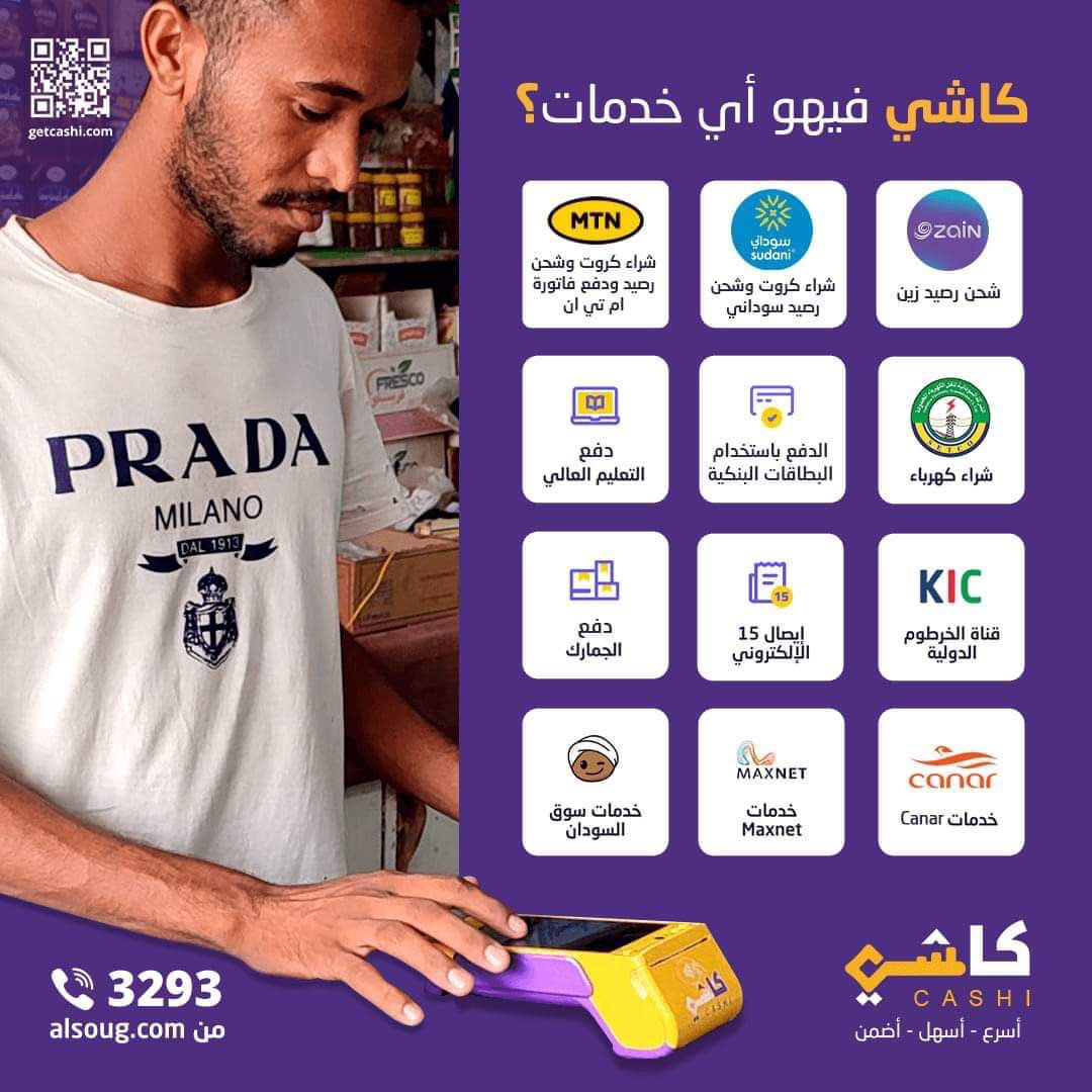 almustafabasi's tweet photo. @MOTAZALI3 اتواصل مع ديل هسي ناس البيت اخدوا منهم كهربة https://t.co/AQirNOtC4S