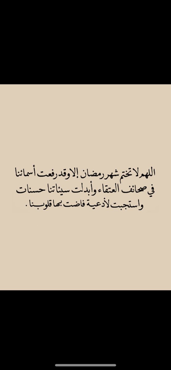 diipmsg tweet picture