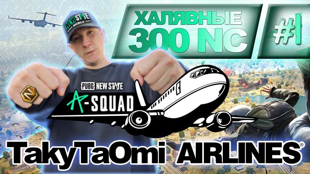TakyTaOmi's tweet photo. #NEWSTATEMOBILE https://t.co/10gtKKusN6 #takytaomi #такич https://t.co/bKaV3qrstW