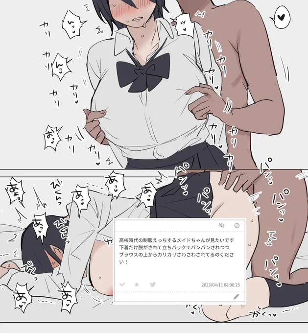 📩 
