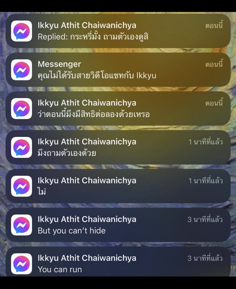 izeChic's tweet photo. #เรื่องของจี้ #จีจี้สุพิชชา #จีจี้ https://t.co/a0j7RiBsdH