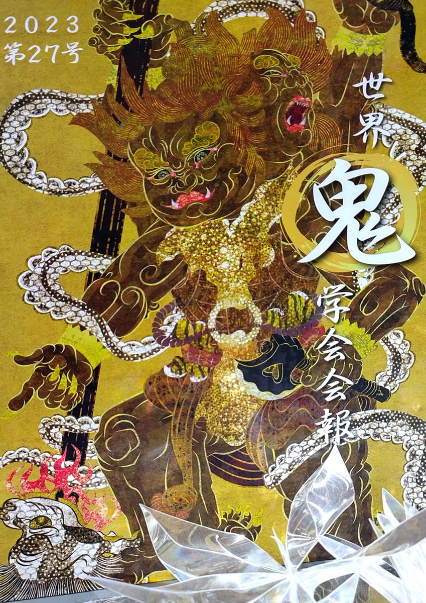 闇の中のジェイ on Twitter 