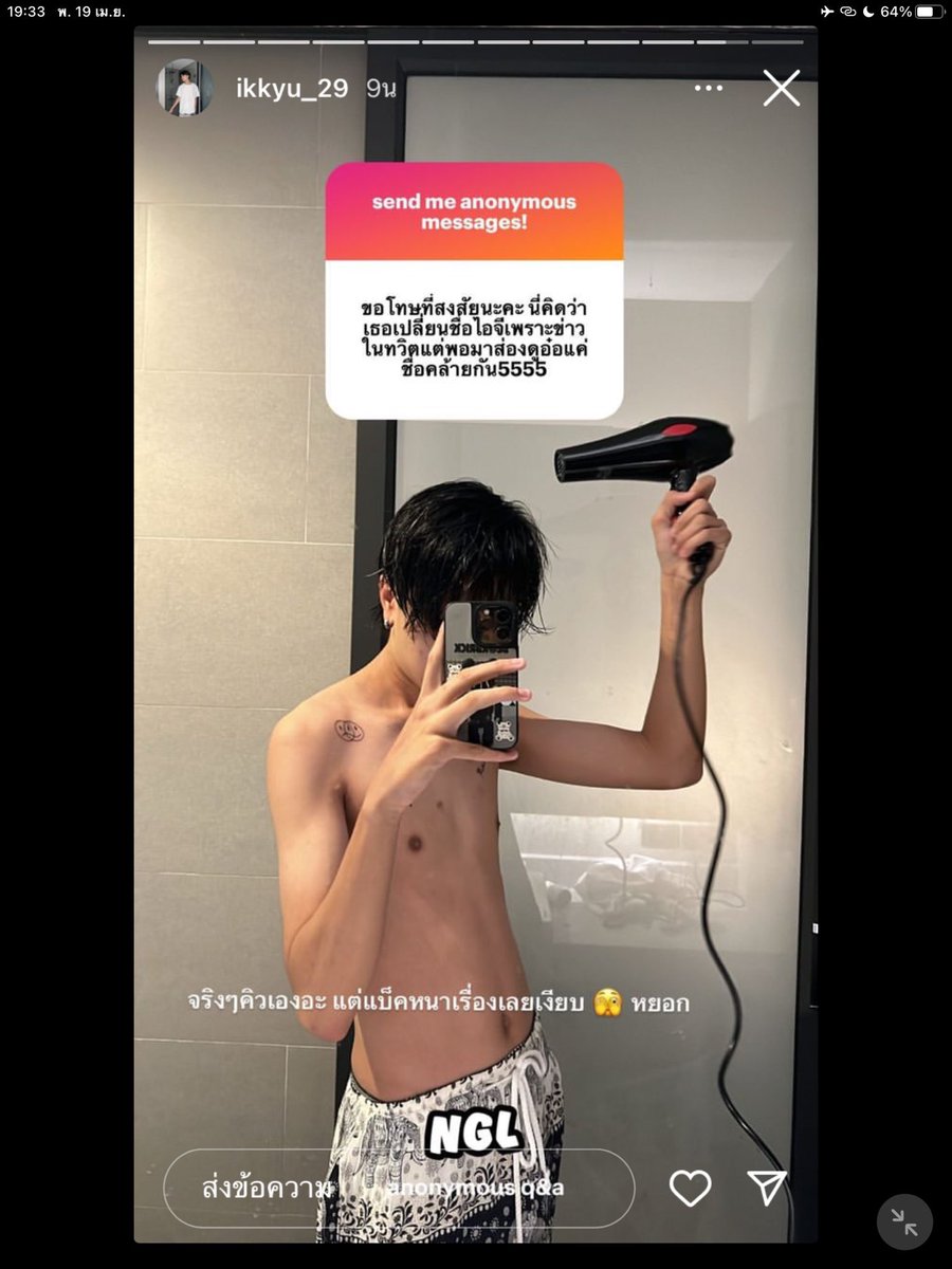hhhhhhhhddddddg's tweet photo. #เรื่องของจี้ ไหนๆก็ไหนๆแล้วไม่ต้องให้ค่าคนแบบนี้นะคะอีนฟอลไปเลยสภาพอย่างก็ขยะเปียกรกโลกมากที่เกิดมาทำตัวน่าสมเพชแล้วดูมันตอบนะว่าไม่อยาให้คิดว่าตัวเองเป็นฆตรแกดูอีกอันนะนี่เรียกว่าสำนึกหรอถามจริงอันฟอลไปเลยไม่ต้องให้แสง https://t.co/k7NK7h5RcB